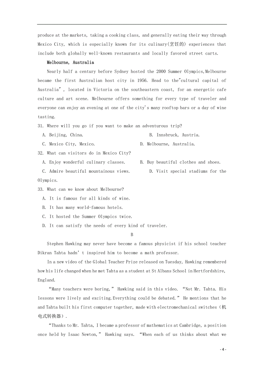 四川省南充高级中学2019_2020学年高一英语12月月考试题_第4页