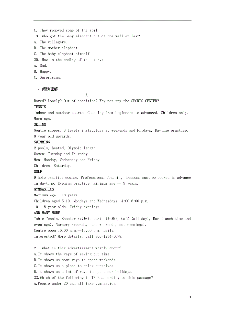 重庆市第三十中学2019_2020学年高二英语10月月考试题_第3页