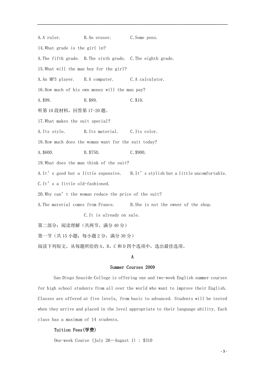 四川省宜宾市叙州区第二中学2019_2020学年高二英语上学期期末模拟考试试题202001030284_第3页