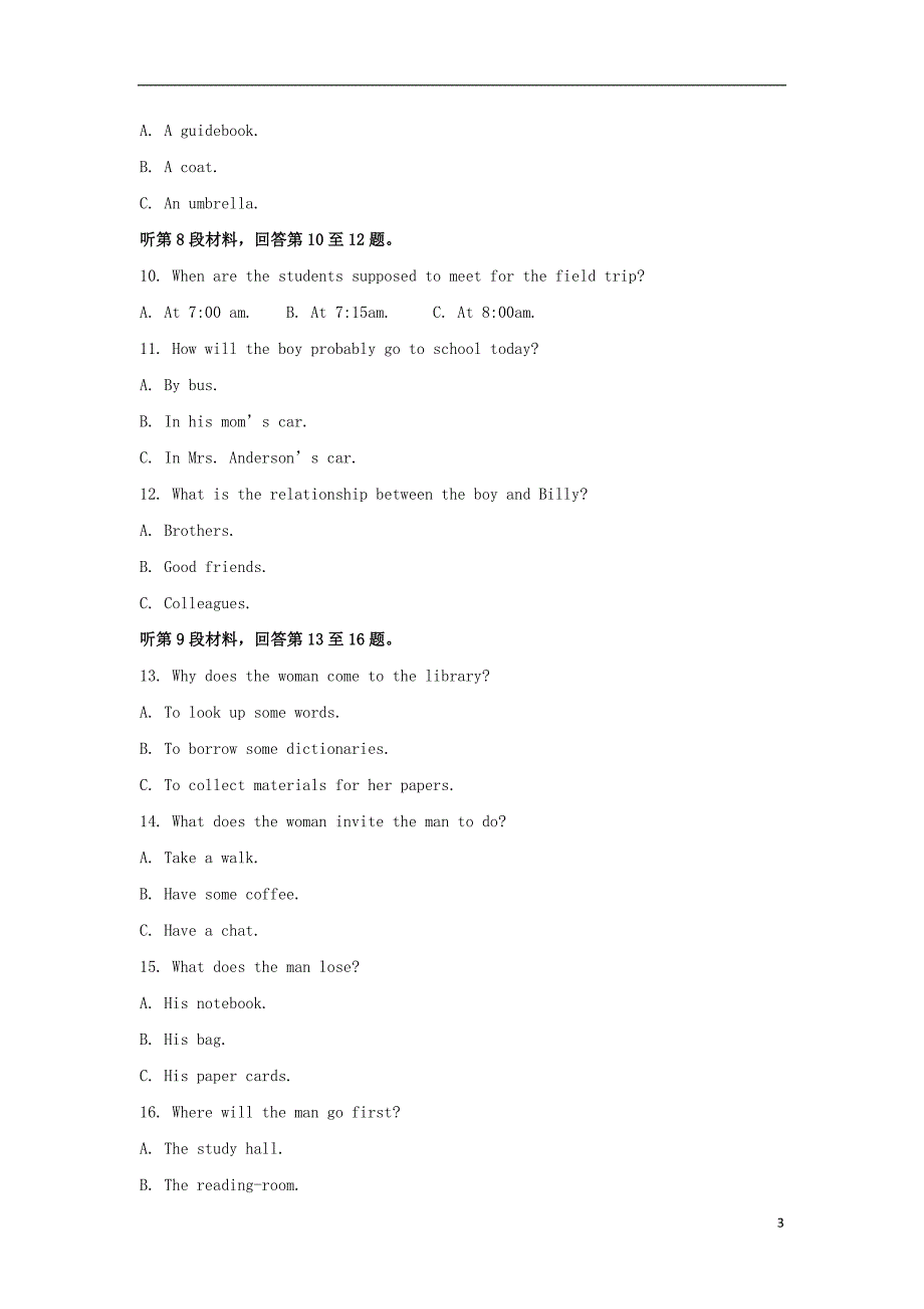 山东省枣庄市2019届高三英语下学期3月第一次模拟考试试题（含解析）_第3页