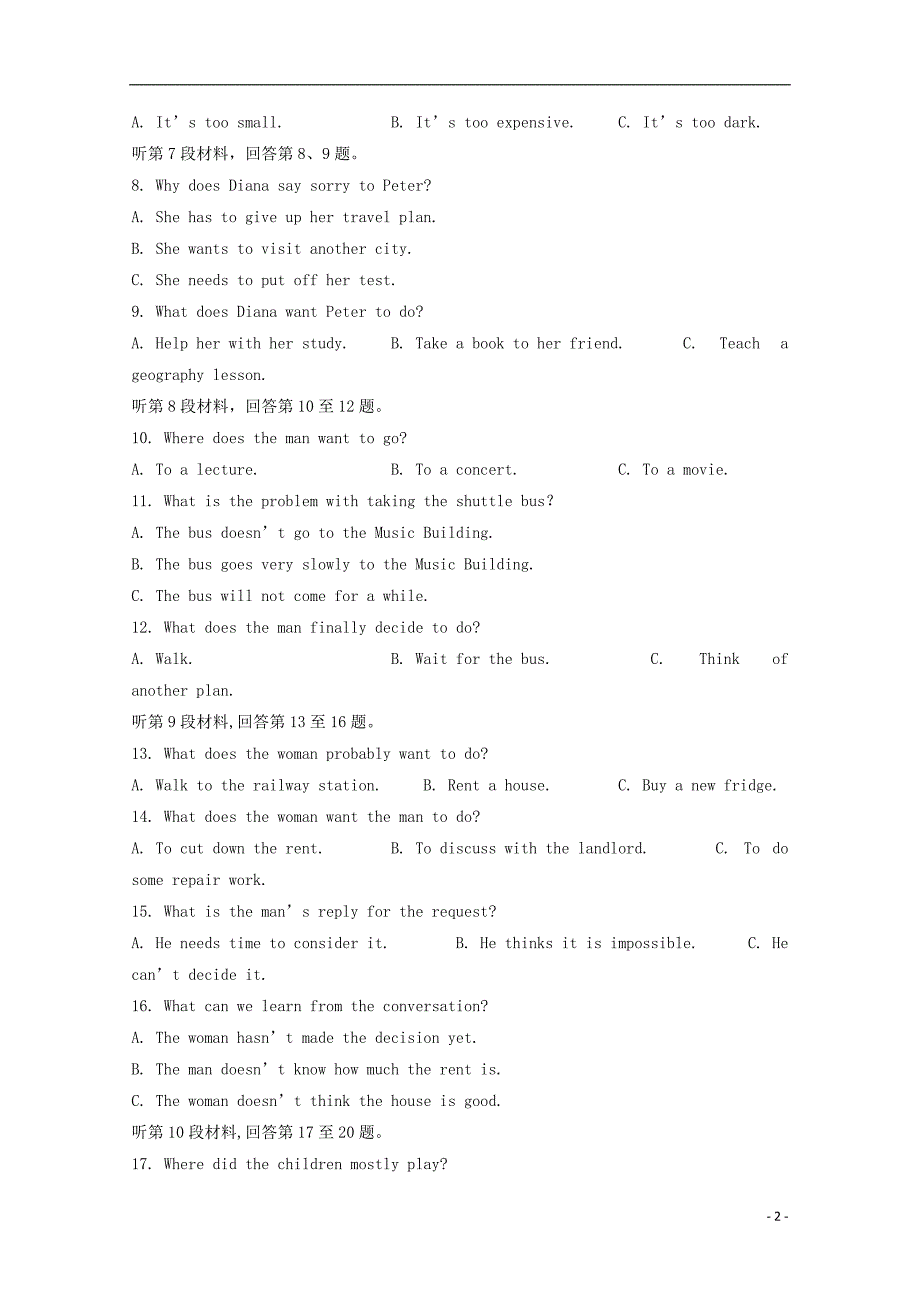 安徽省阜阳市第三中学2018_2019学年高一英语下学期第二次调研考试试题_第2页