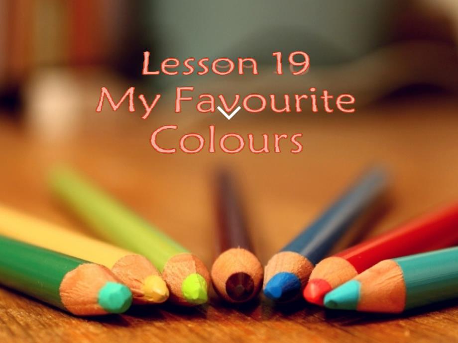 冀教版四年级下册英语Lesson 19 My Favourite Colours课件_第1页