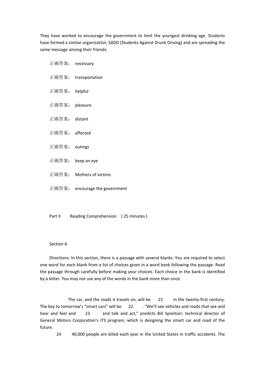 新理念外语网络教学平台第四册Unit2测试答案_第4页