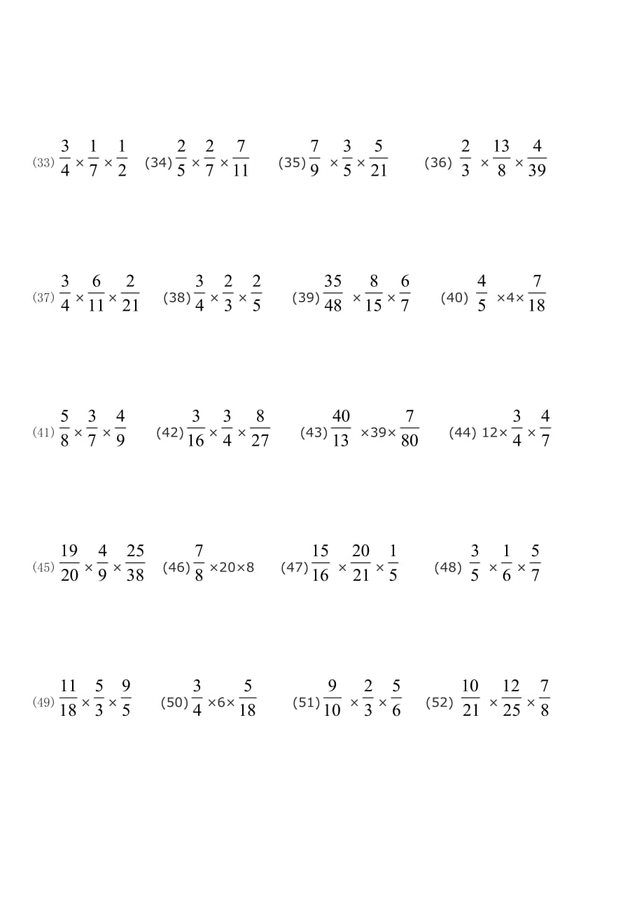 苏教版五年级下册数学分数乘法计算练习题_第2页