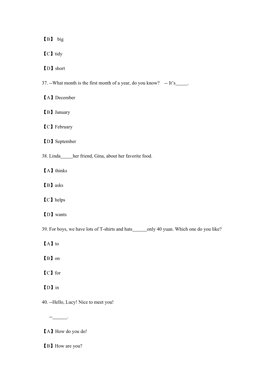 2020-2021学年七年级英语第一学期期末试卷（解析版）_第4页