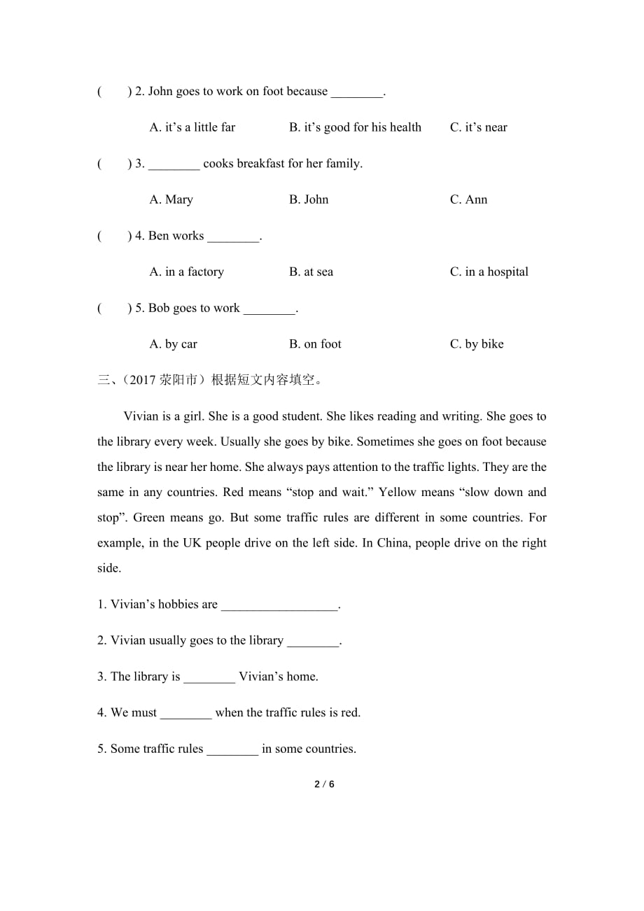 人教PEP六年级上册英语期末复习专项阅读理解与写作真题归类复习卷卷（含答案）_第2页
