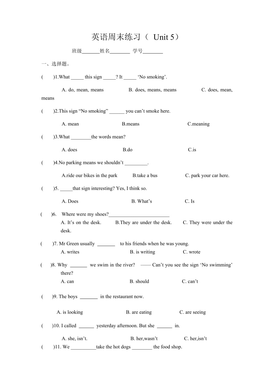 译林版五年级上册英语Unit5what do they do试题_第1页