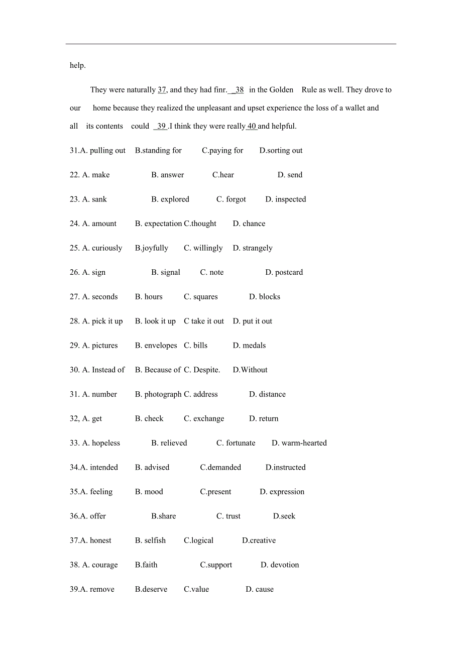 2018-2019学年福建省高二上学期返校考试英语试题Word版_第2页