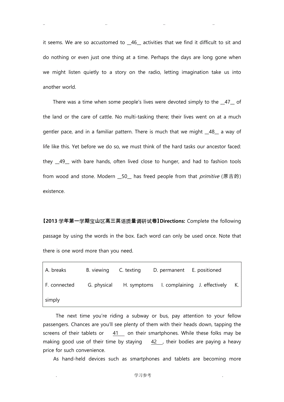 2013_2014上海市英语高三第一学期期末考试一模分类汇编(二模复习)_十一选十_第2页