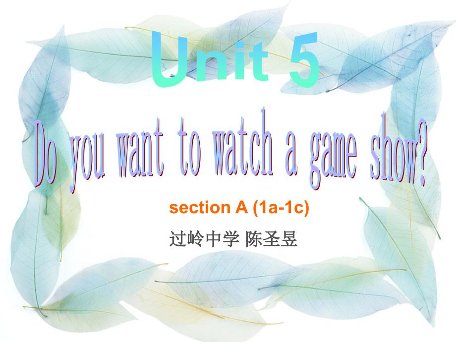 2016学年人版八年级英语上Unit5_Do_you_want_to_watch_a_game_show_Section_A_(1a_1c)公开课课件._第1页