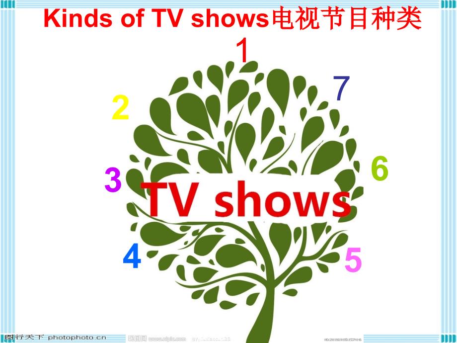 2016学年人版八年级英语上Unit5_Do_you_want_to_watch_a_game_show_Section_A_(1a_1c)公开课课件._第3页