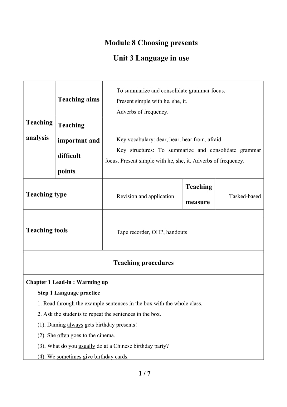 Unit 3 Language in use 教学设计_第1页
