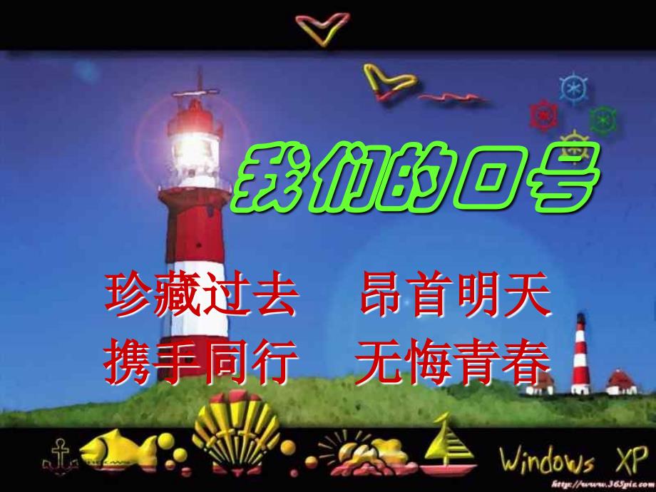 我们的语言_第2页