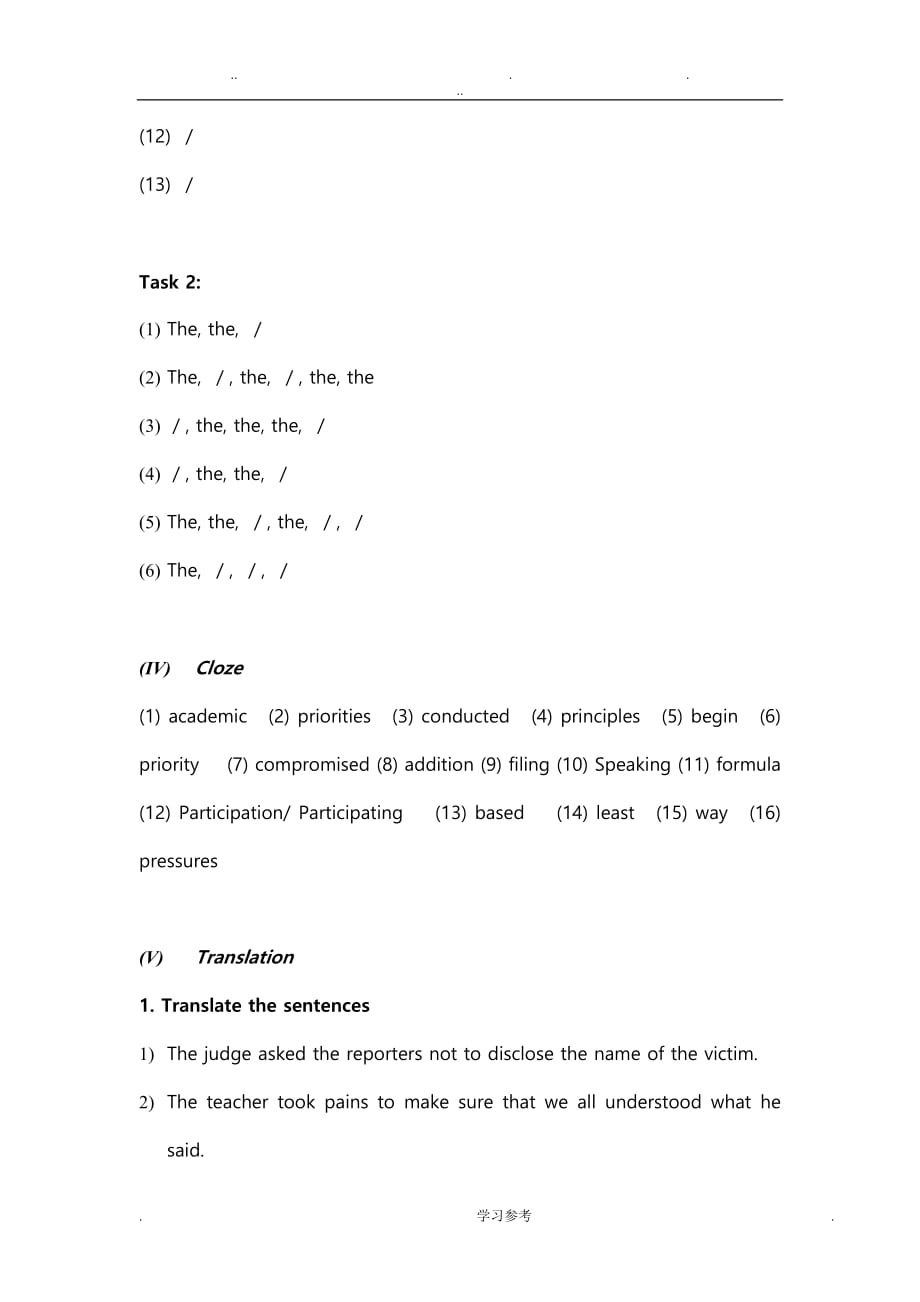 新世纪大学英语第一册(第二版)课后练习答案_Unit_1&_2_第4页