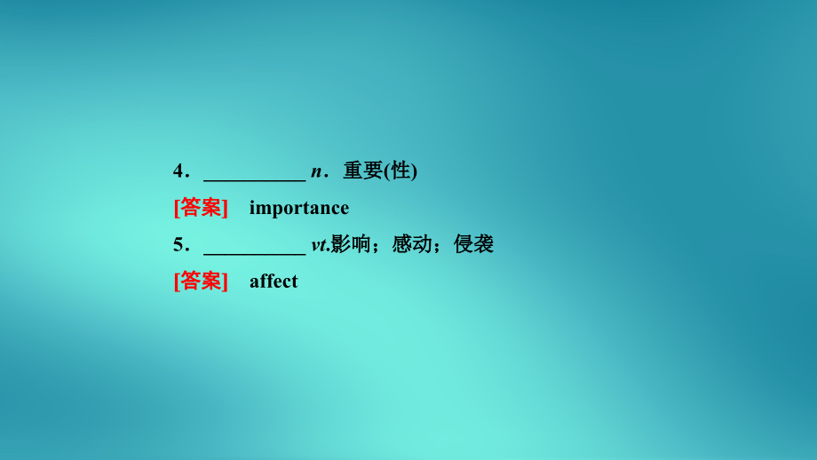 人版高中英语必修二Unit4课件_第4页