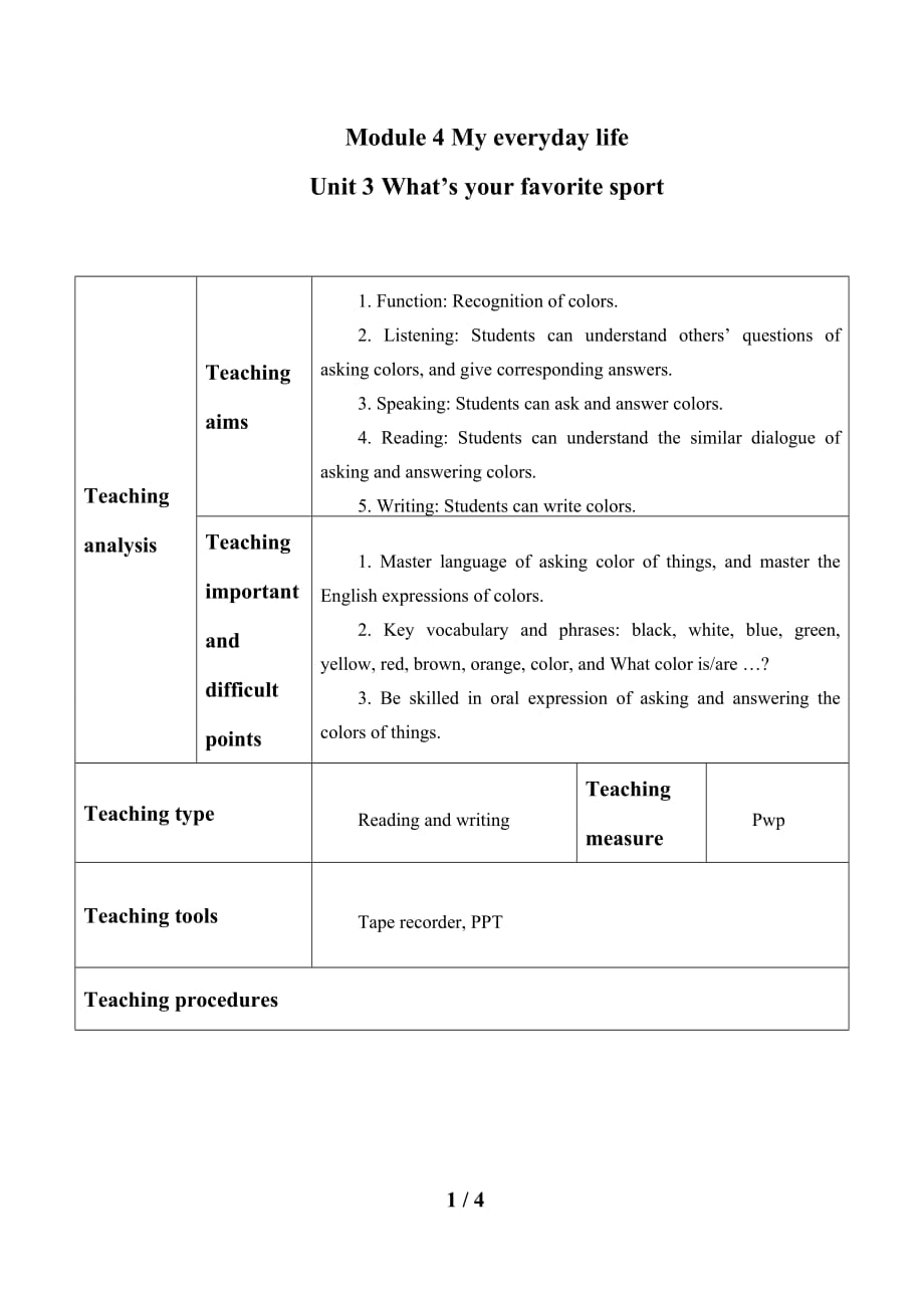 Unit 3 What's your favourite sport？ 教学设计_第1页