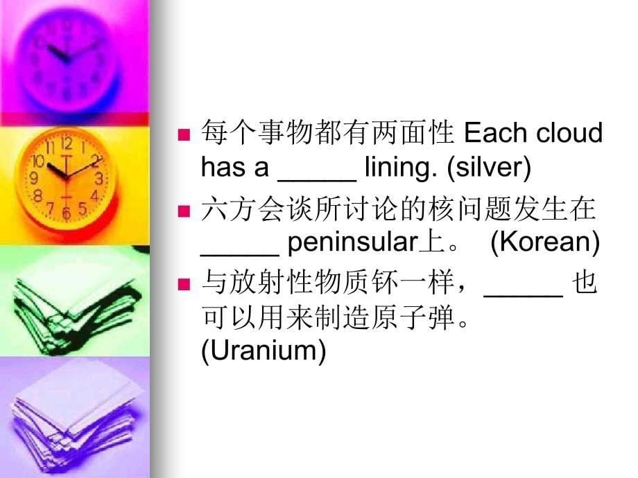 外交部入部考试英语试题型_第5页