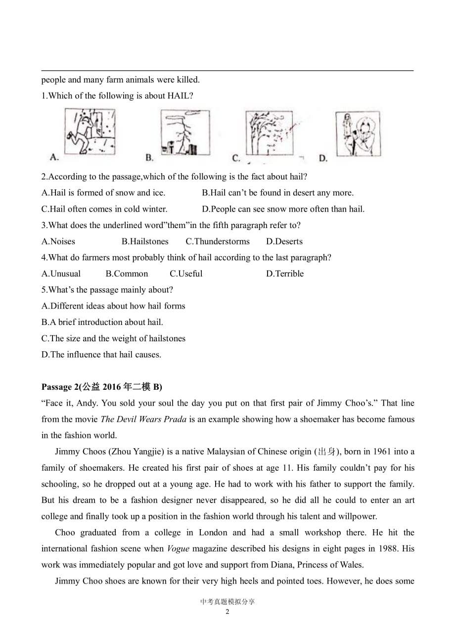 浙江省杭州市2016年中考英语冲刺之真题模拟分享四（PDF版）_5503285.pdf_第2页