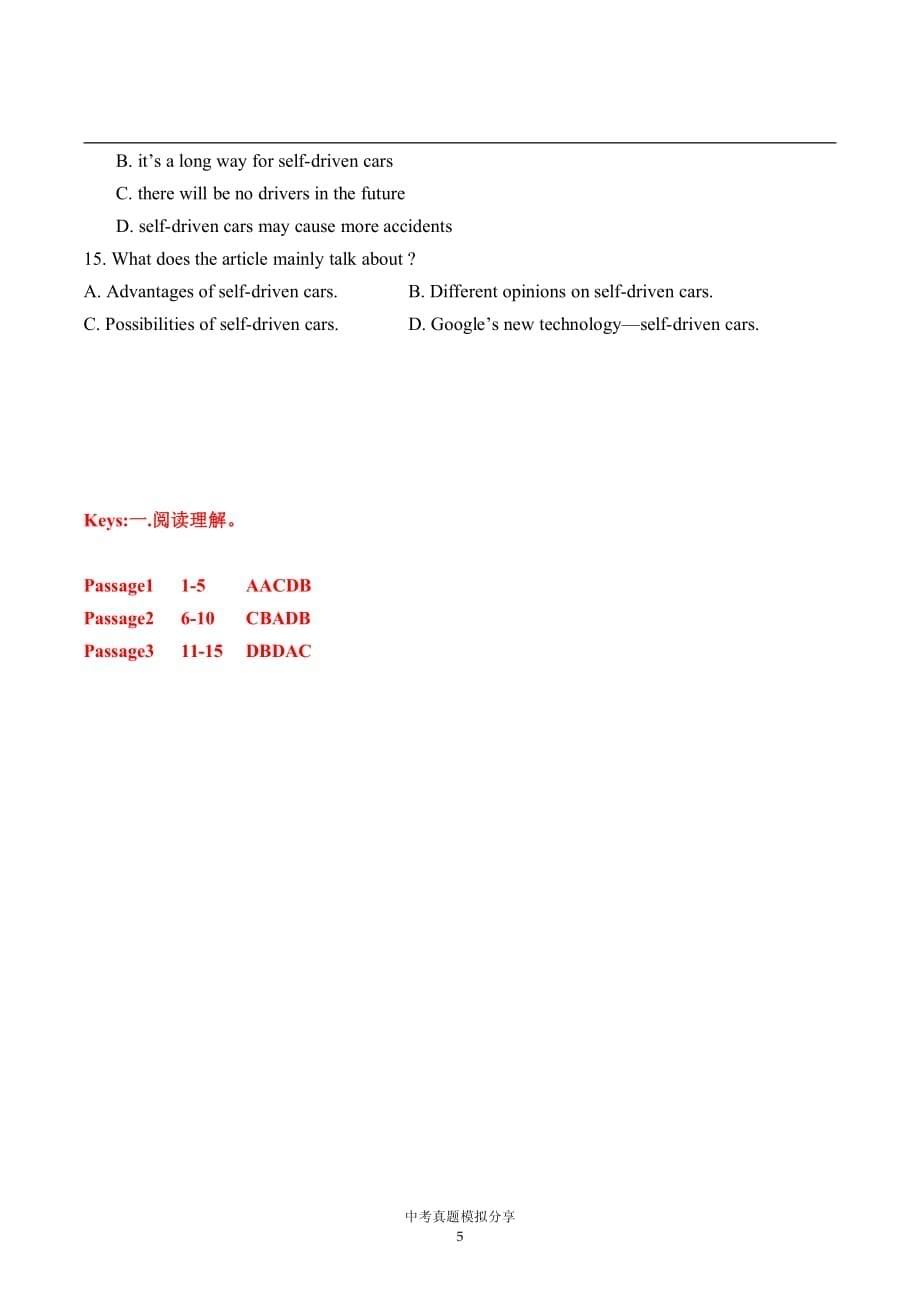 浙江省杭州市2016年中考英语冲刺之真题模拟分享四（PDF版）_5503285.pdf_第5页