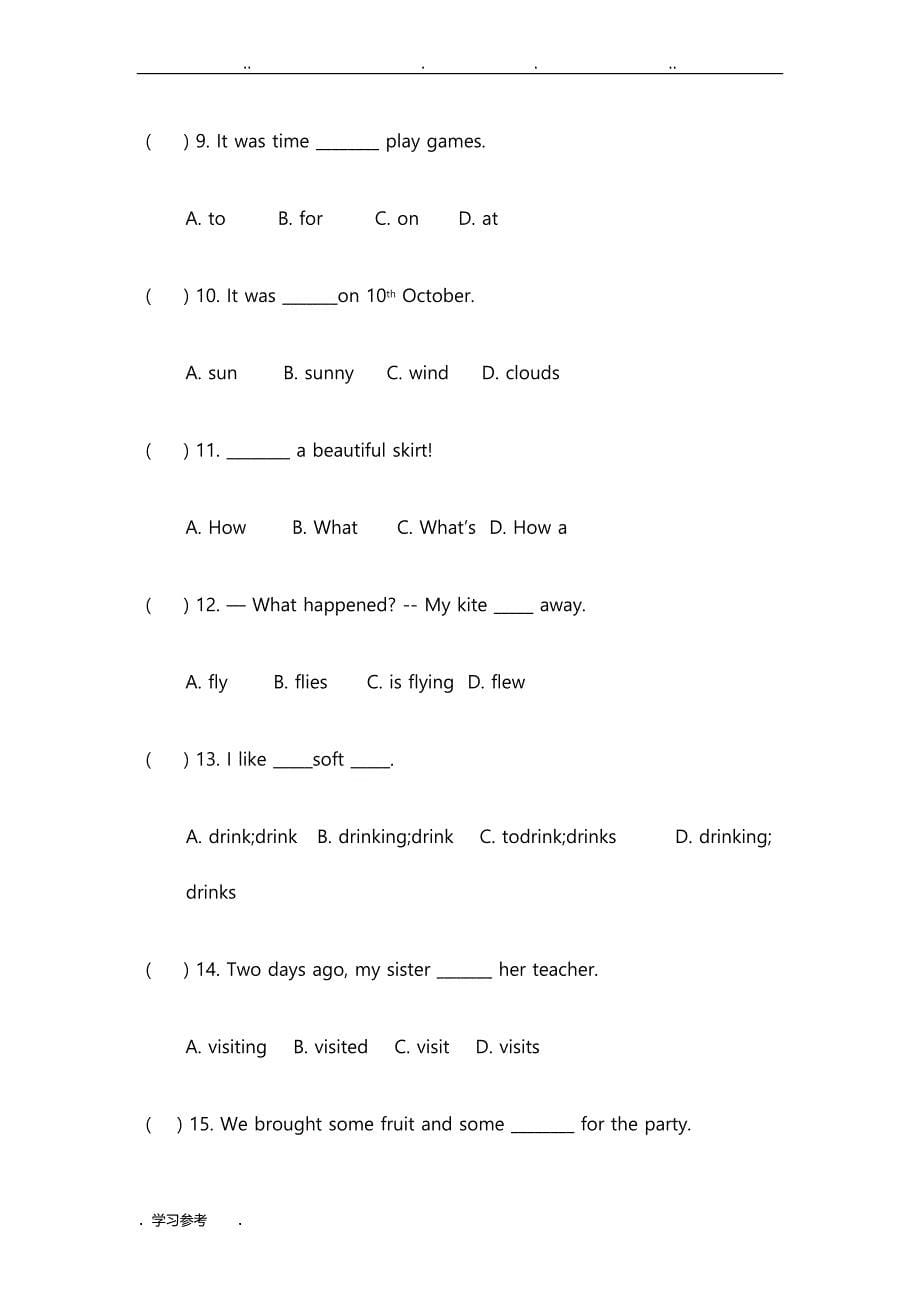 译林英语6A_unit2_单元测试卷_第5页