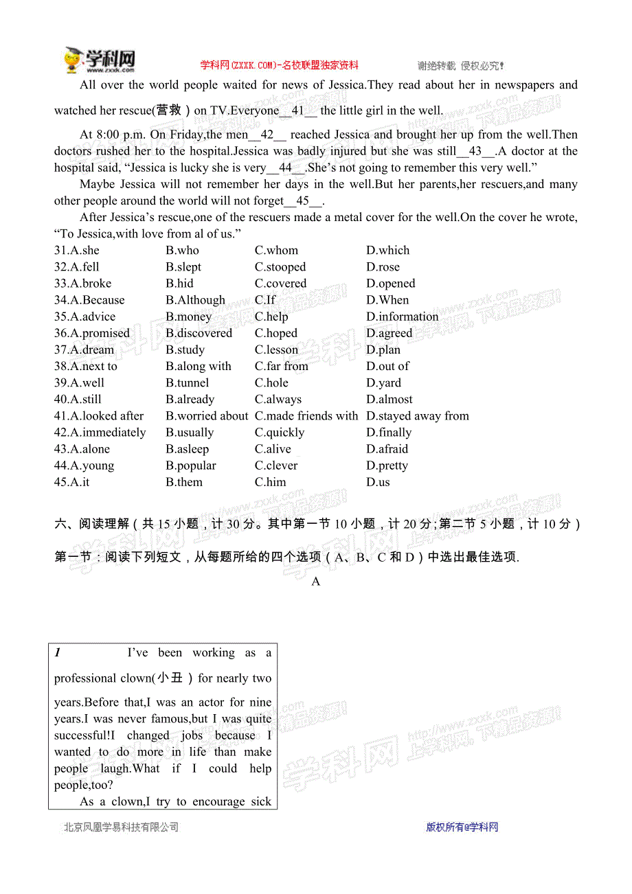 浙江省杭州市2014年中考英语试题（word版含答案）_3540719.doc_第3页