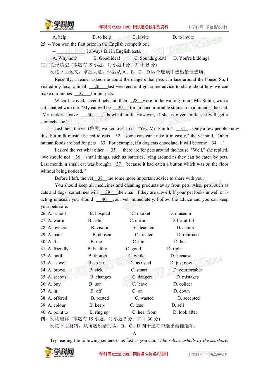 浙江省嘉兴市、舟山市2013年中考英语试题（word版含解析）_2984069.doc_第3页