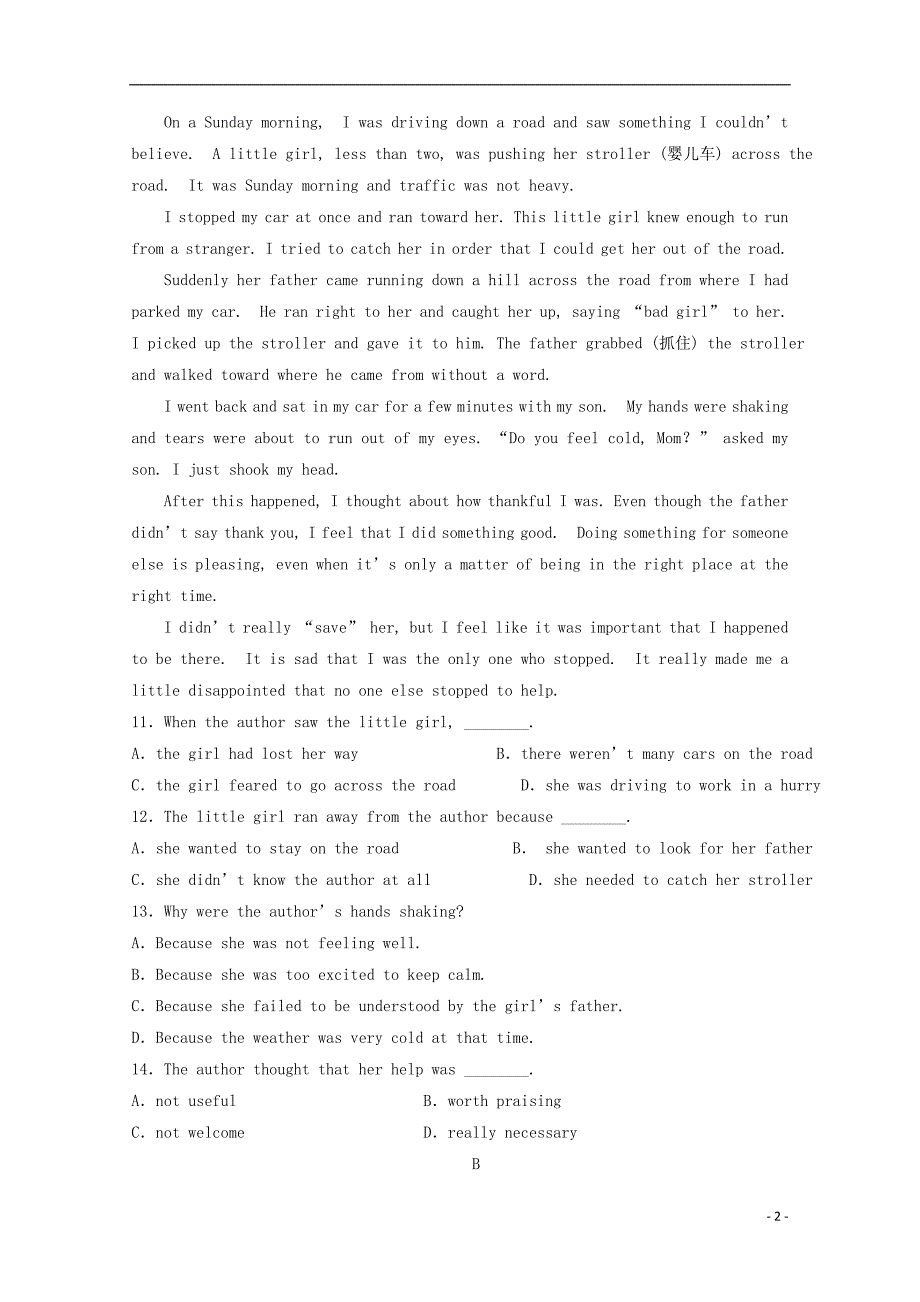 甘肃矢远县第四中学2019_2020学年高一英语12月月考试题201912190315_第2页