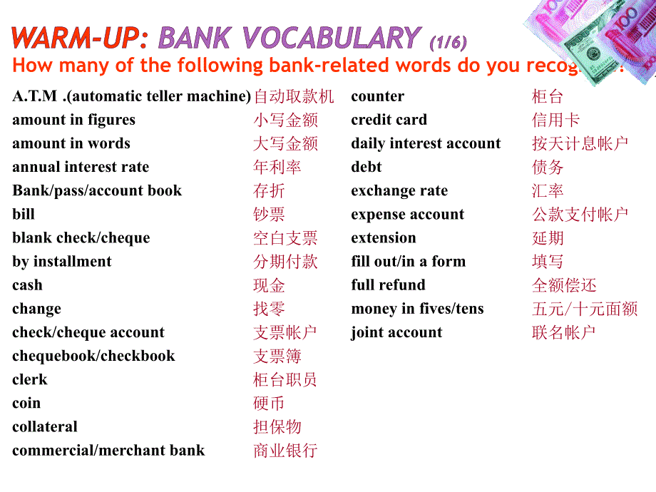 unit_2_the_boy_and_the_bank_officer现代大学英语精读_1_第3页
