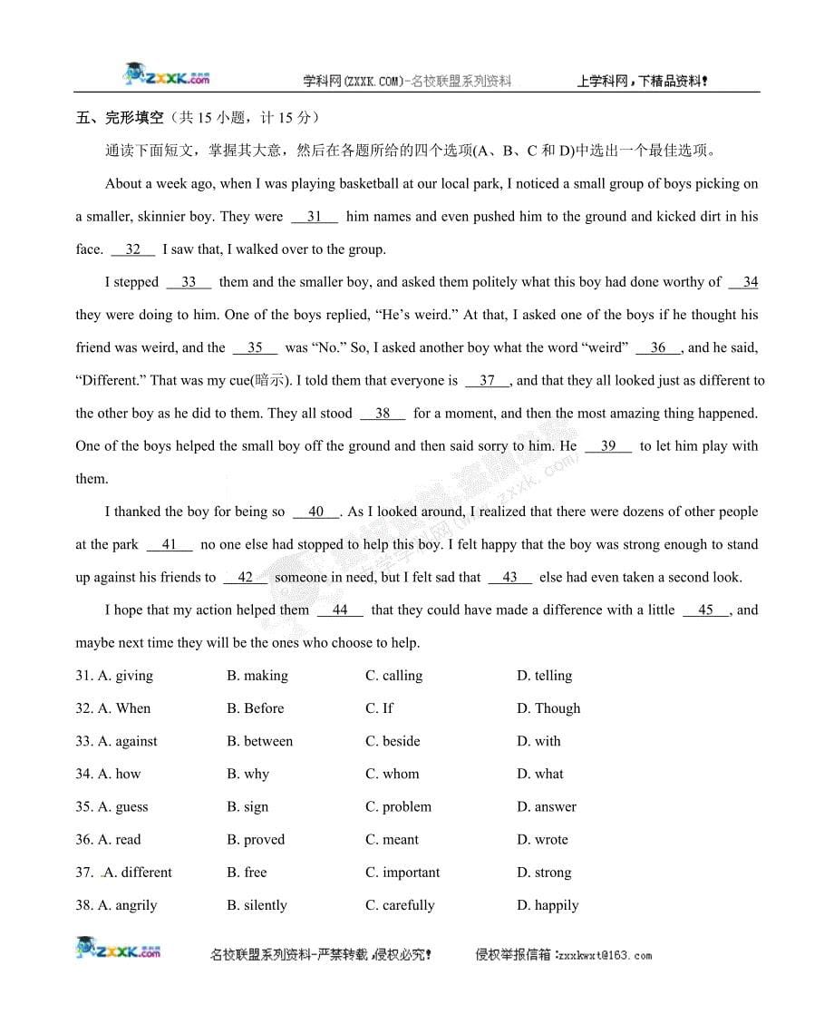 浙江省杭州市2010年高中招生文化考试英语试题_1222821.doc_第5页