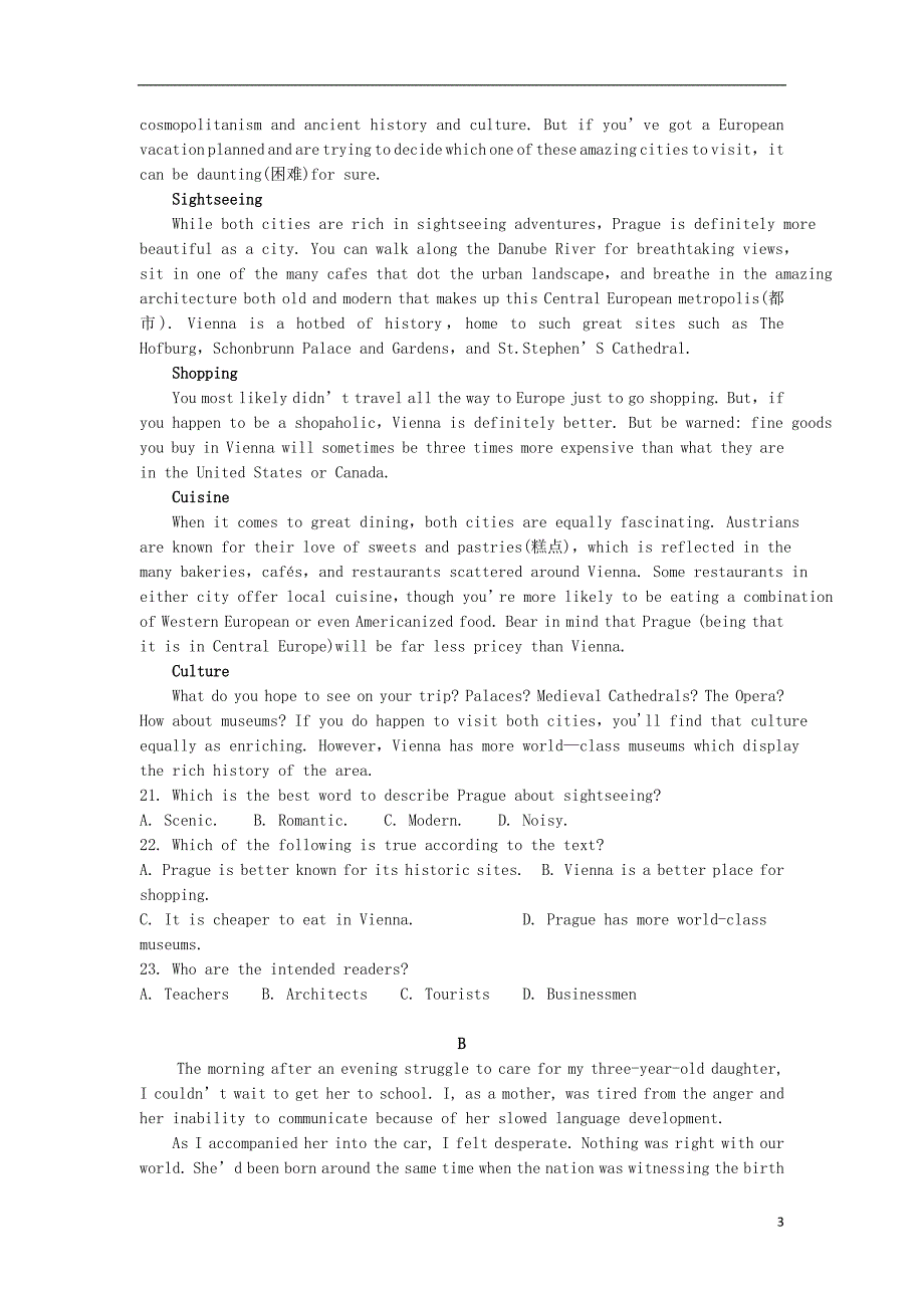 山西省朔州市怀仁某校2018_2019学年高二英语下学期第三次月考试题_第3页