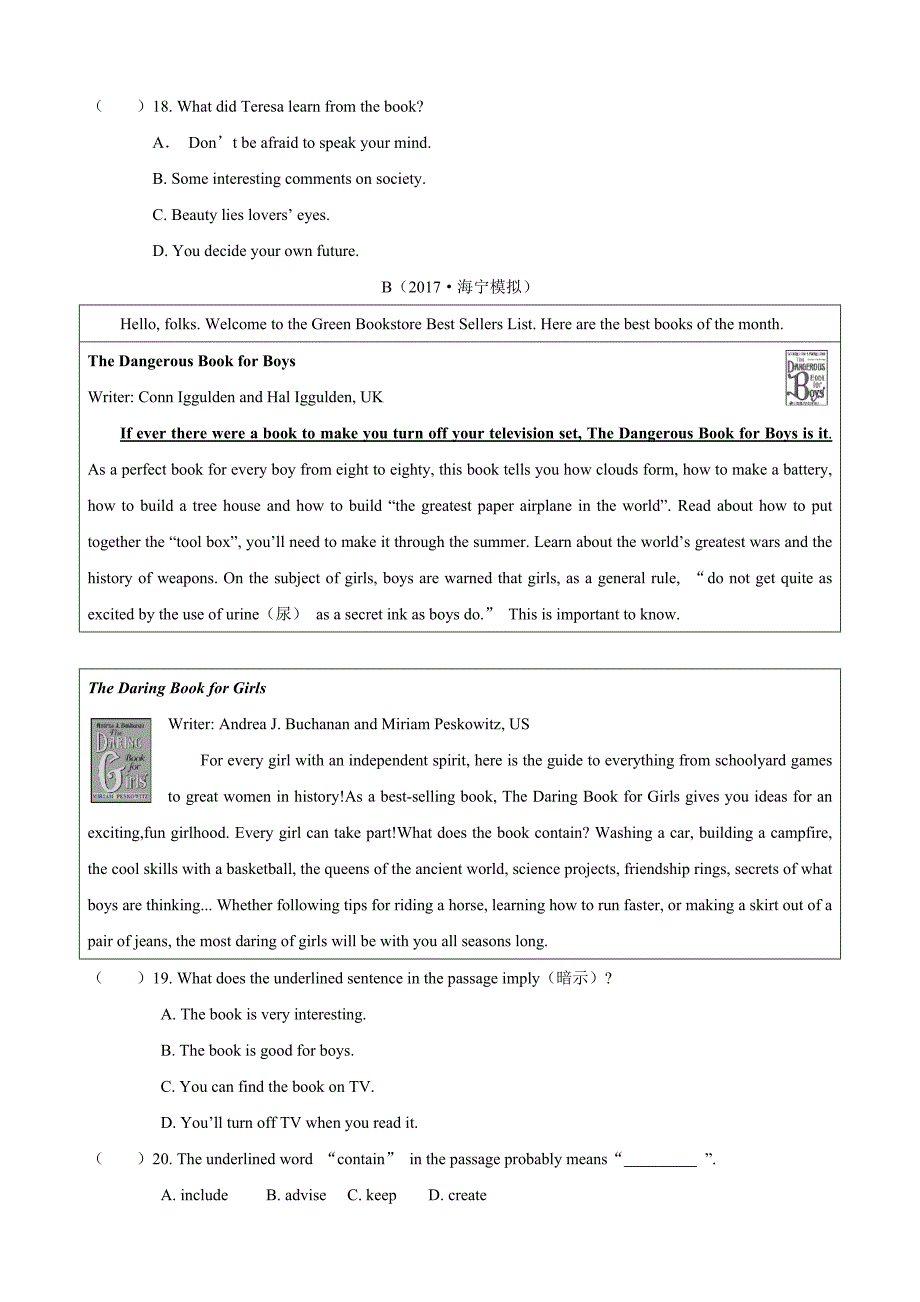 浙江省2018年中考英语总复习阶段检测卷五（9年级下）_7427336.doc_第3页