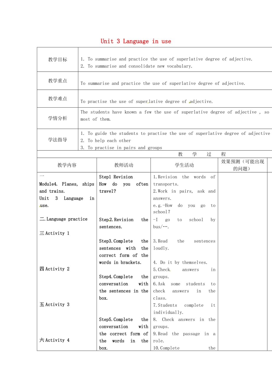 八年级英语上册_Module 4 Unit 3 Language in use教案 （新）外研.doc_第1页