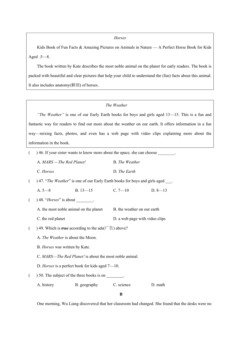 湖北省鄂州市鄂城区2016届九年级第三次中考模拟英语试题 (2).doc_第4页