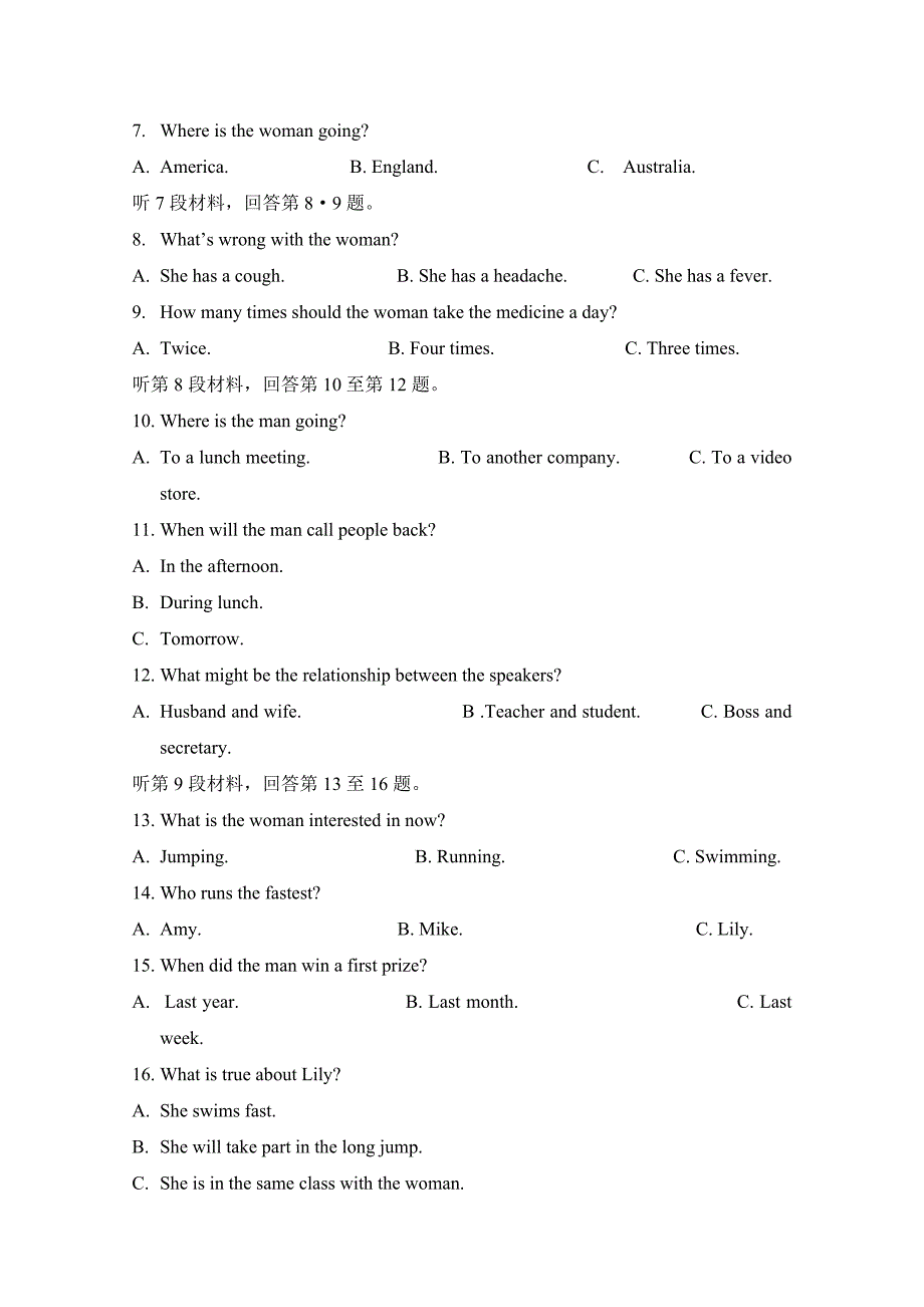 云南省梁河县第一中学高一下学期期中考试英语试题 Word含答案.doc_第2页