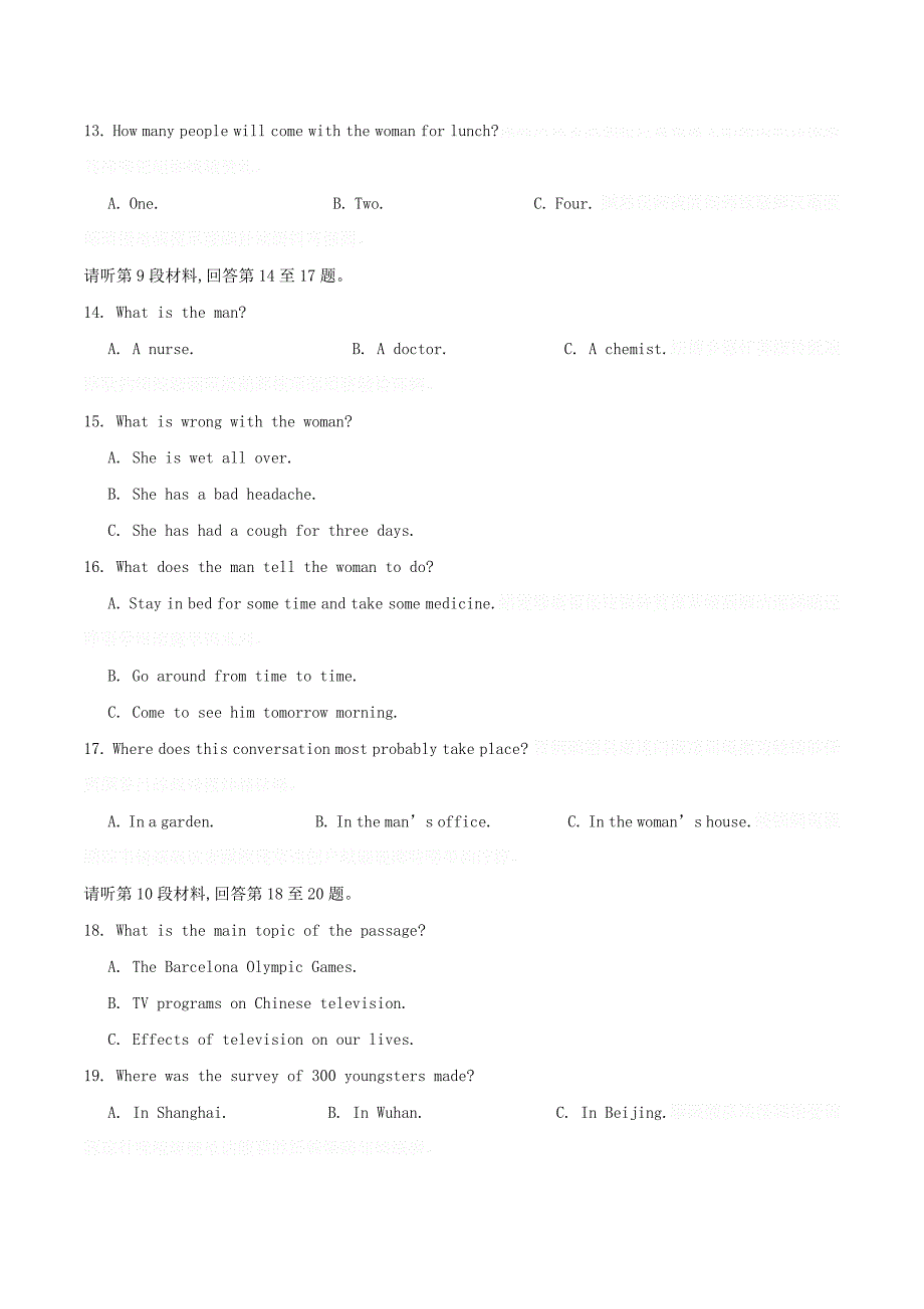 宁夏高二英语上学期12月月考试题.doc_第3页