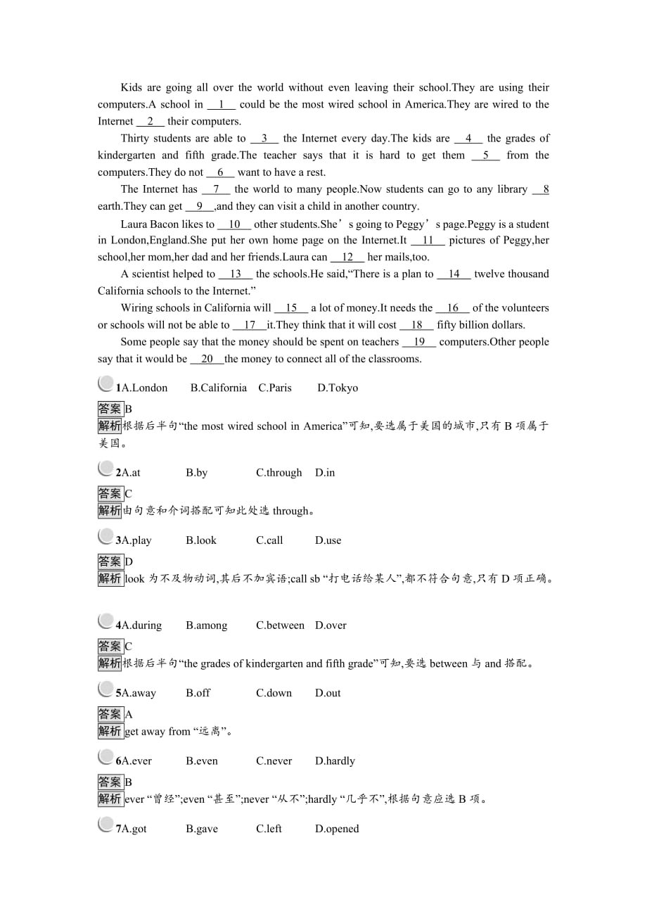 新学案英语人教必修二习题：3.2 Word含答案.docx_第3页