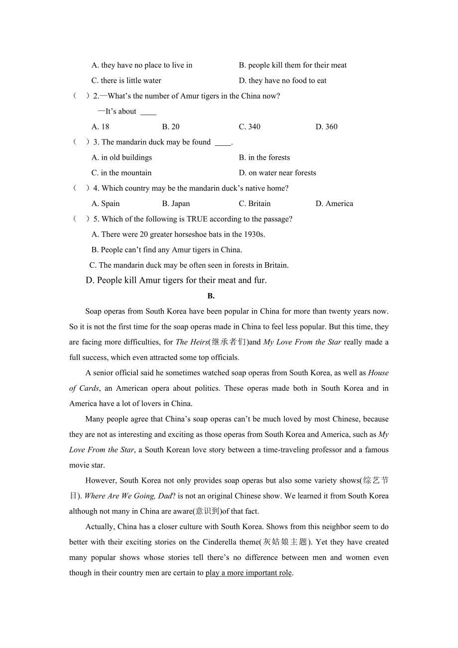 内蒙古满洲里市—学年度（上）期末检测八年级英语试卷外研版.doc_第5页