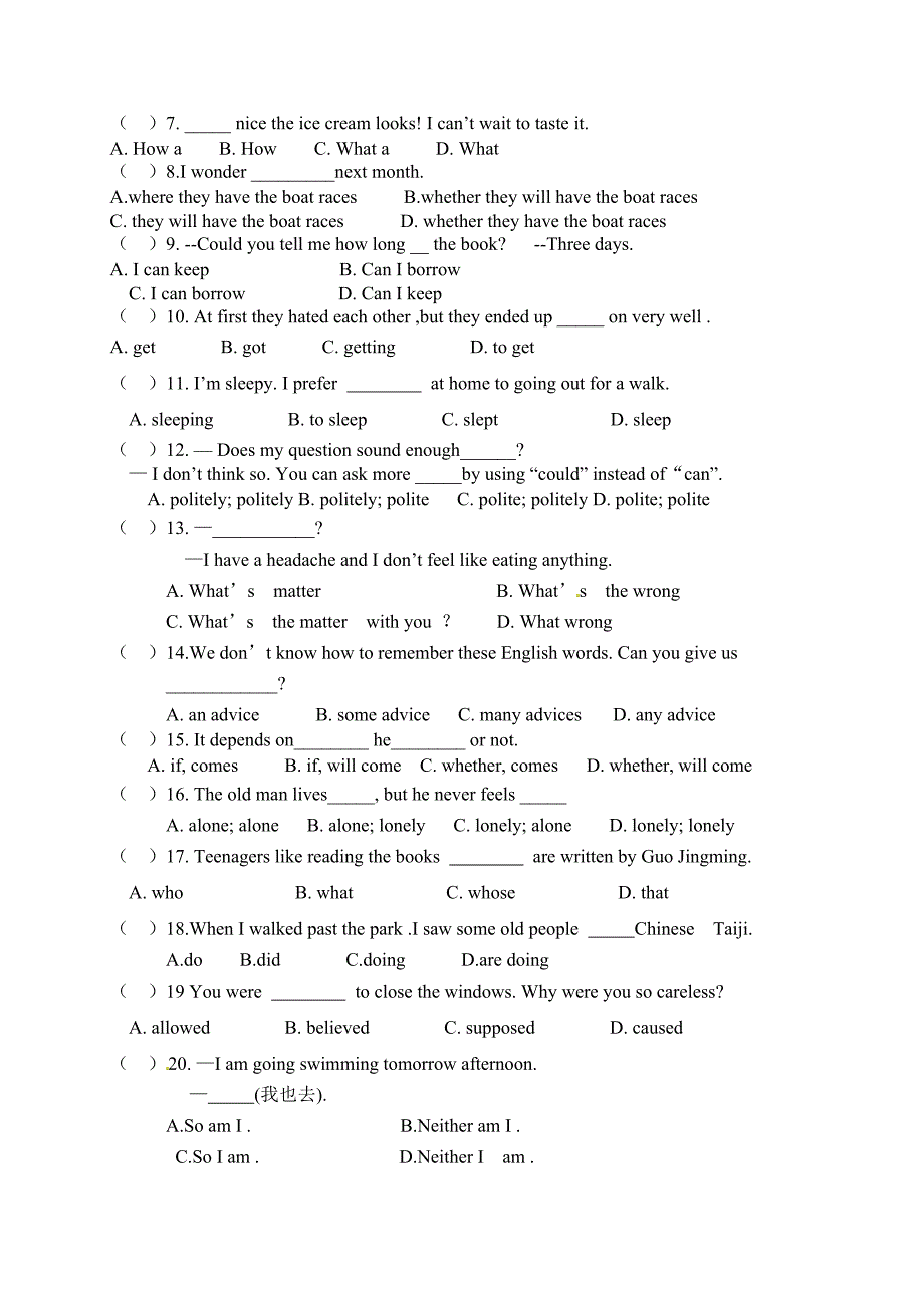 [中学联盟]甘肃省民勤县第六中学2015届九年级下学期第三次诊断考试英语试题（无答案） .doc_第3页