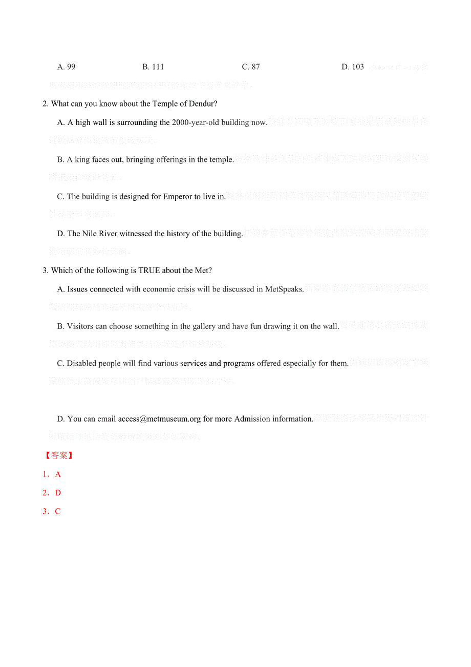 广东省四校高三上学期期末联考英语试题解析 Word版（含解析）.docx_第3页
