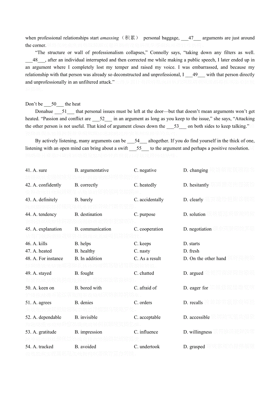 上海市十校高三上学期第一次联考英语试卷 Word版含答案.doc_第3页