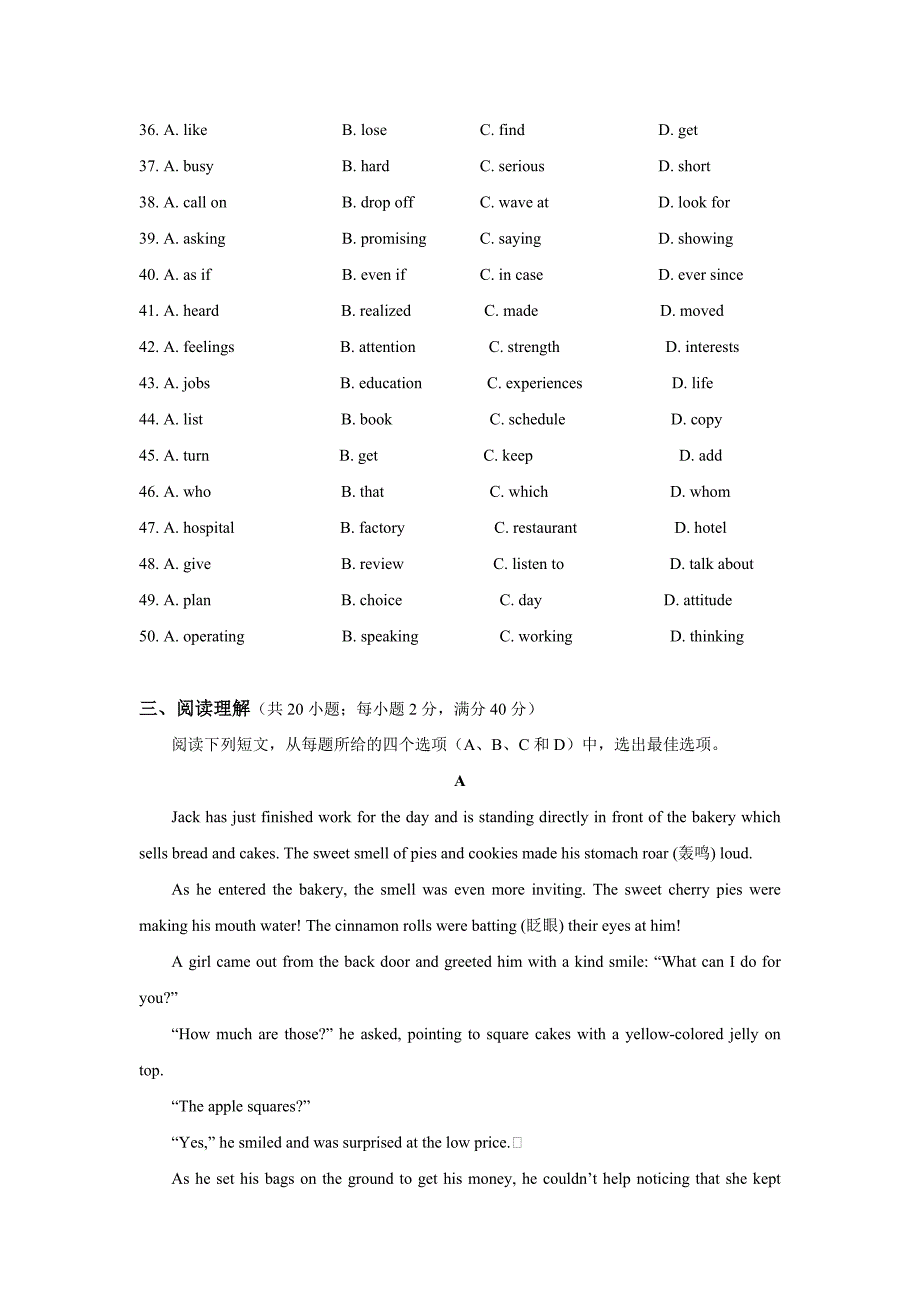 山东省济宁市济宁高一上学期期中考试模拟英语试卷 Word版（含答案）.docx_第2页