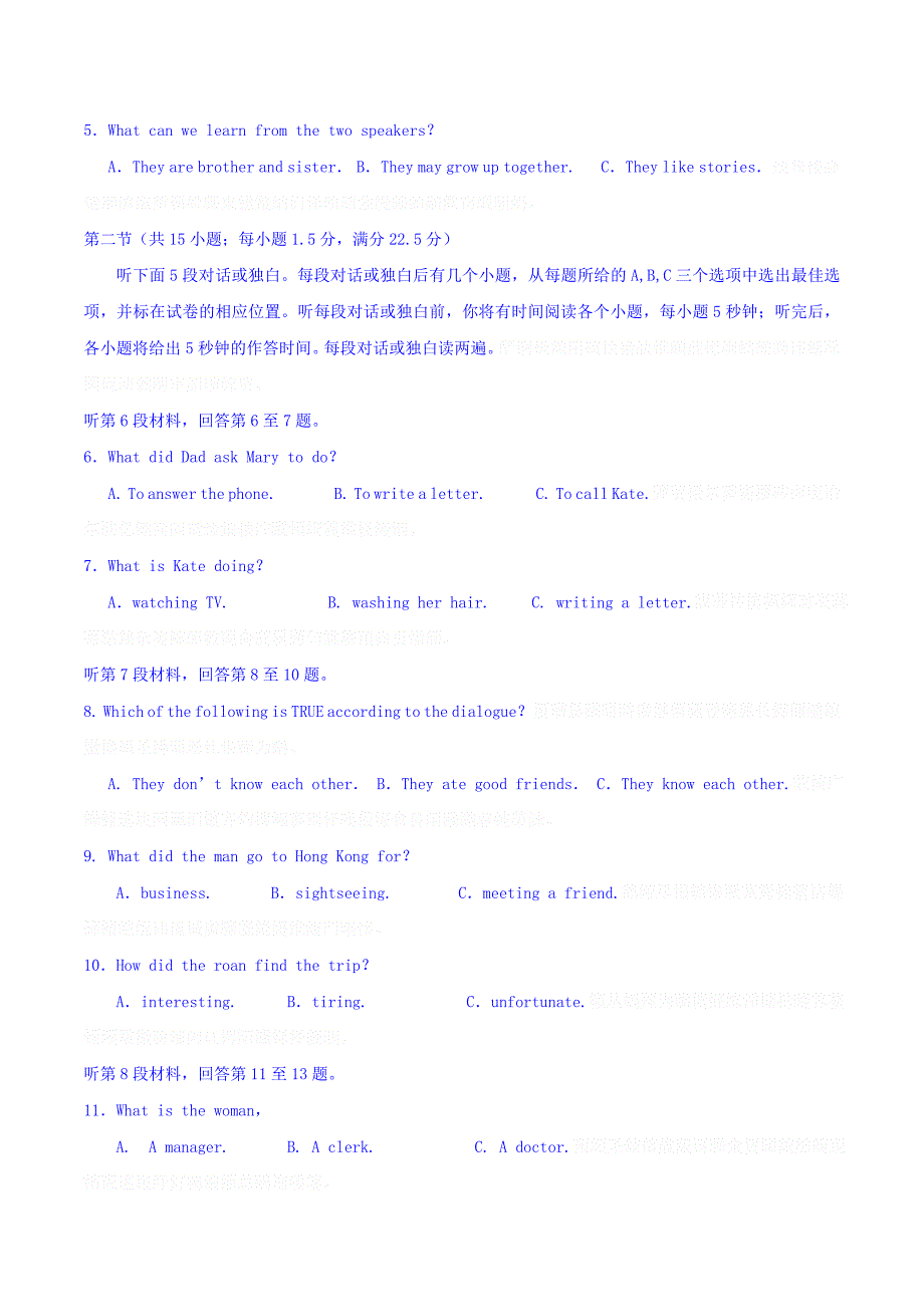 四川省高二10月月考英语试题 Word版含答案.docx_第2页