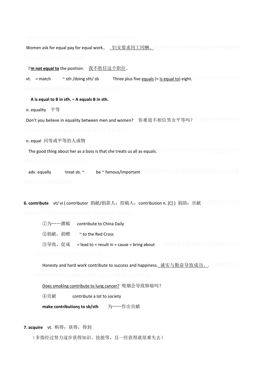 江苏省译林牛津版高中英语选修六学案：Module 6 Unit 4 Helping people around the world Word study .doc_第3页