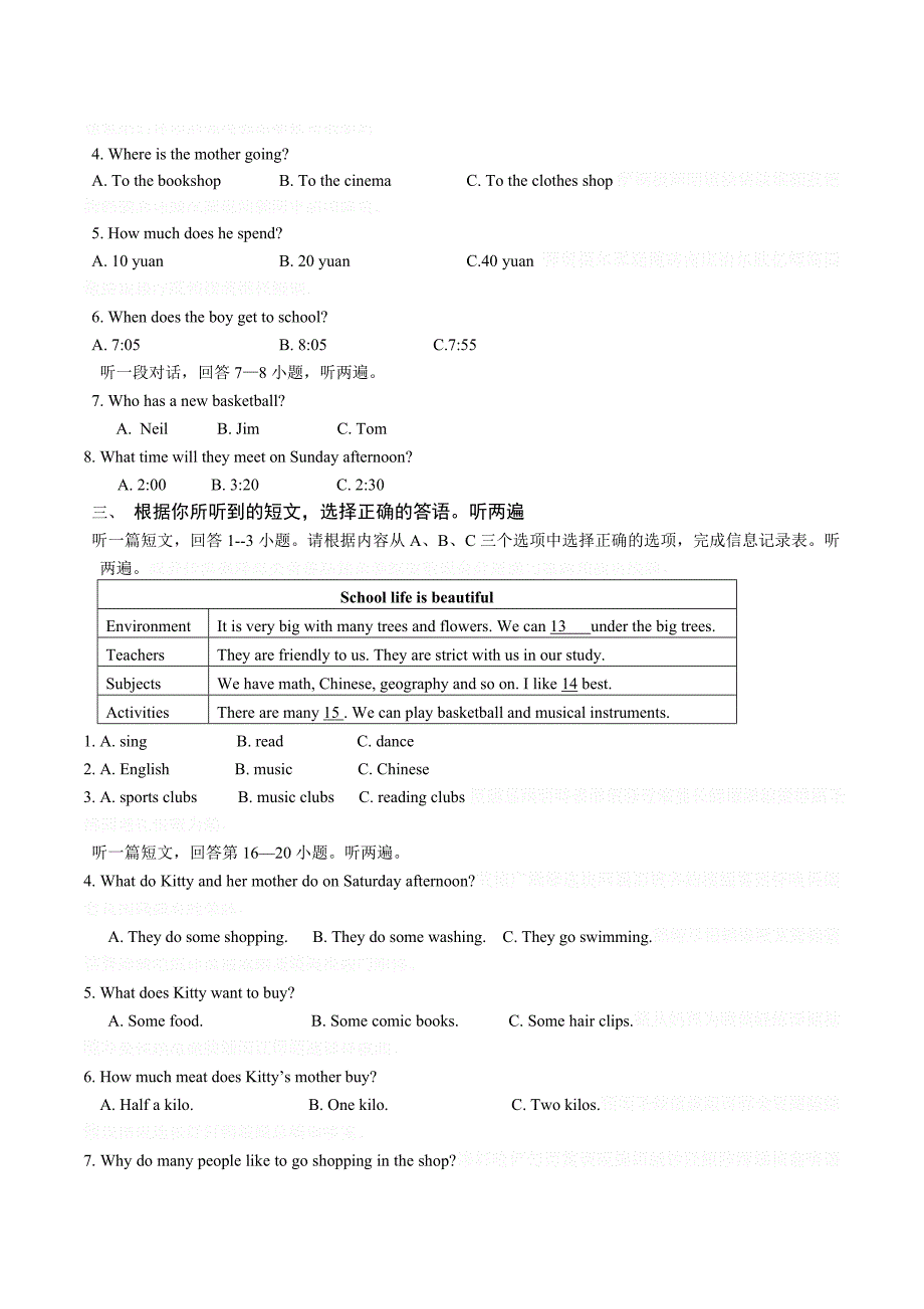 【新目标】苏州市第二学期期末测试卷(2)初一英语.doc_第2页