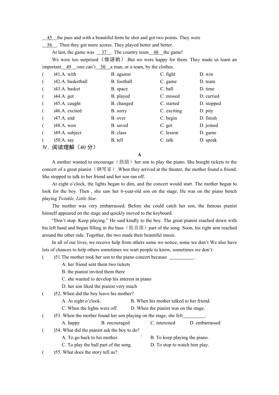 仁爱版初中英语八年级上册第一次月考试卷1.doc_第4页