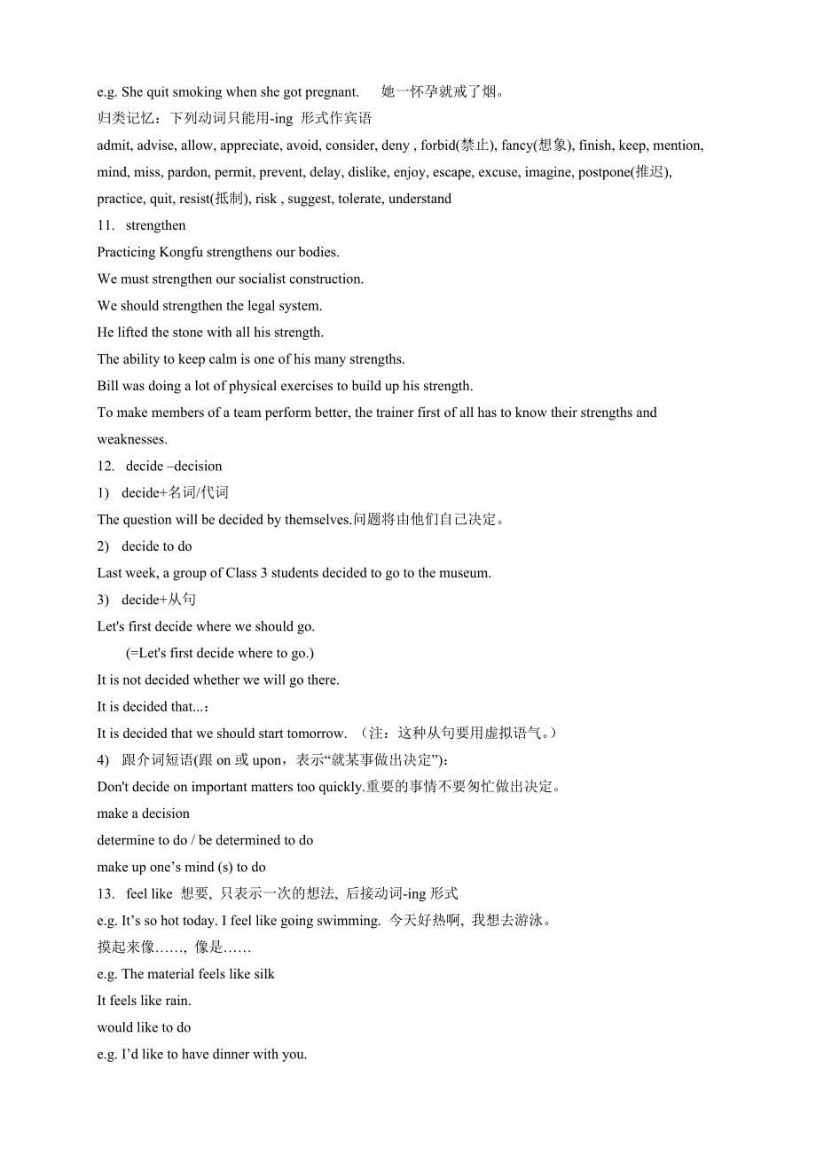 人教高中英语选修六学案讲义：Unit3 A healthy life-词汇篇（学生） .docx_第5页