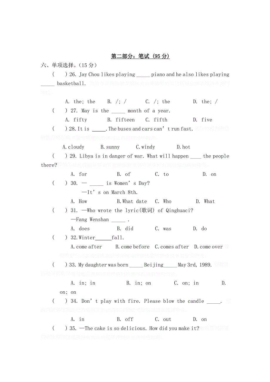 仁爱版初中英语七年级下册期末模拟测试题1.doc_第3页