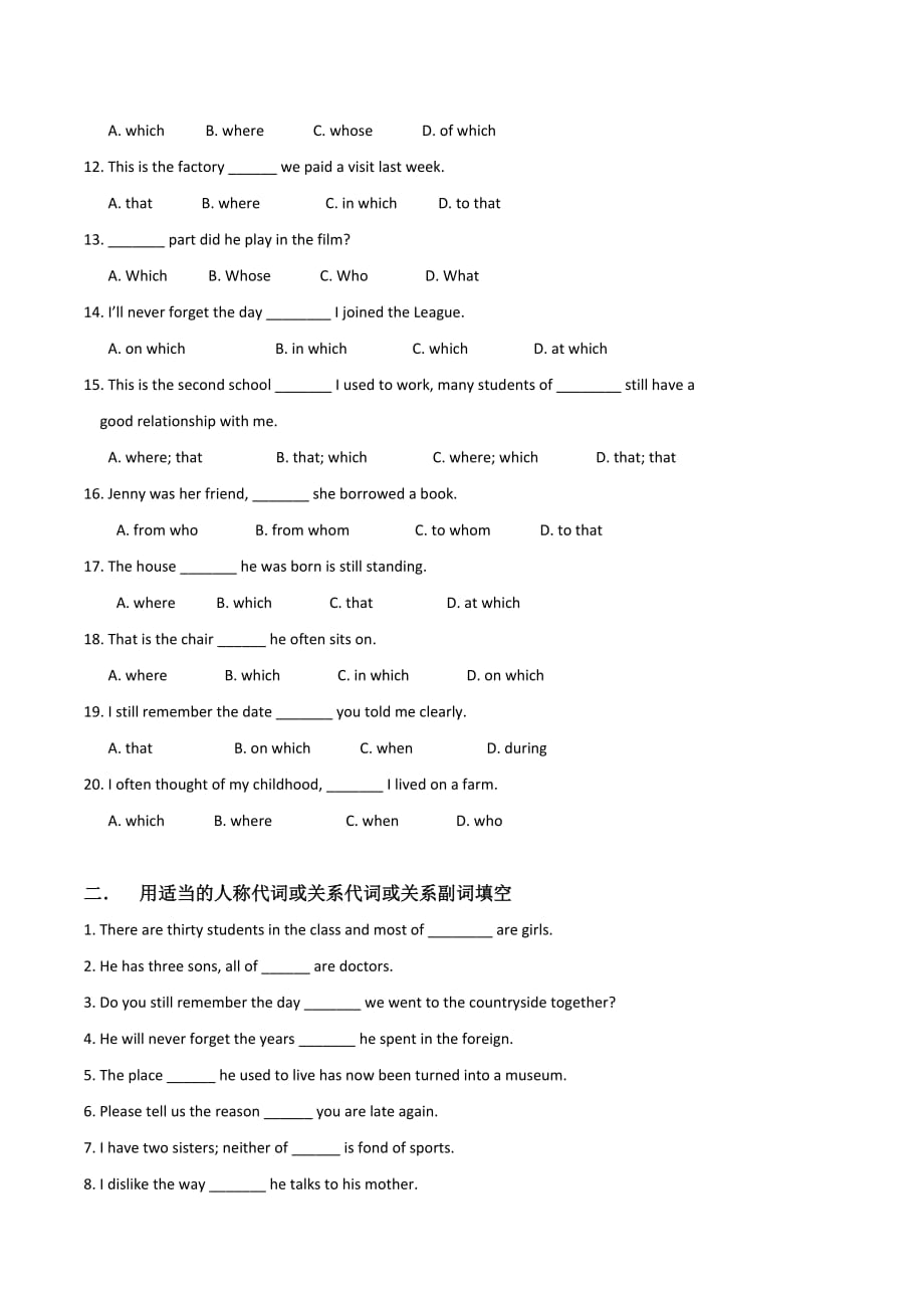 江苏省高一英语国庆作业六 .doc_第2页