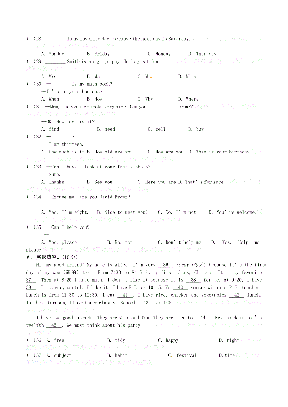 人教新目标版英语七年级上学期期末测试试题.doc_第3页