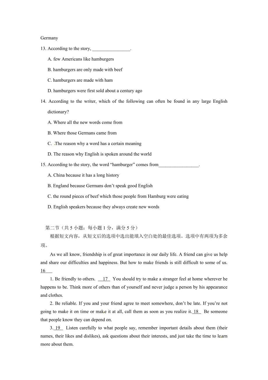 河北省定州市高一上学期第一次月考英语试题 Word版含答案.docx_第5页
